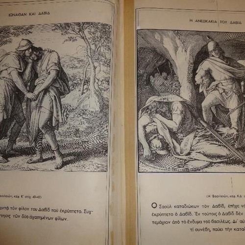 Large book used with engravings Old and New Testament