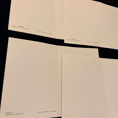 Set of 4 vintage artistic cards Parents Association of Children with Down Syndrome like new
