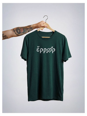 Error ἔρρωρ T-Shirt Large green handpainted new H&M