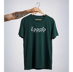 Error ἔρρωρ T-Shirt Large green handpainted new H&M