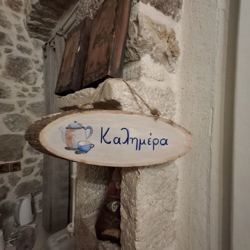 Decorative door sign custom made for home or Airbnb