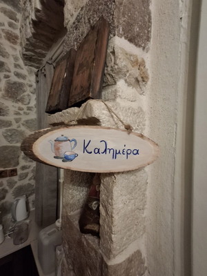 Decorative door sign custom made for home or Airbnb