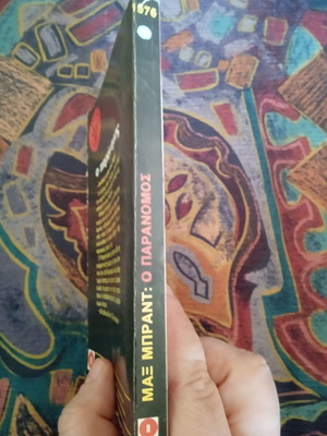 Max Brand O Paranomous Viper Western book