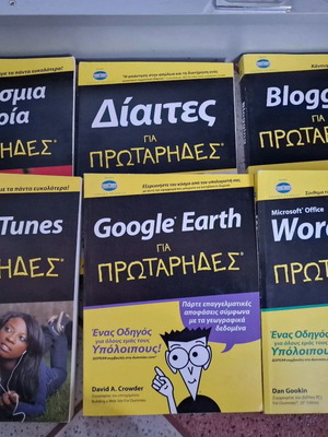 Books for Beginners used, pack of 6