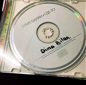 CD *DIMA BILAN*. SOMEWHERE