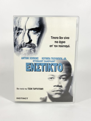 Instinct DVD like new with Greek subtitles