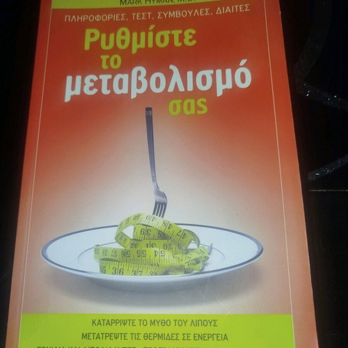 Book Rythmiste to Metavolismo Sas new, science