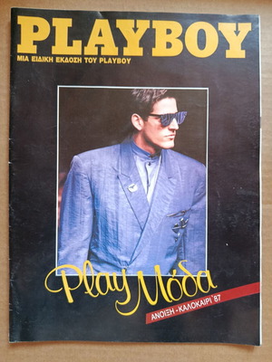 Playboy Play Fashion Spring - Summer 1987 used