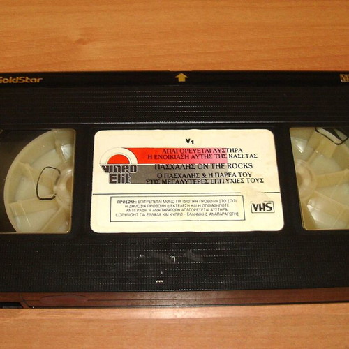 Paschalis On The Rocks VHS used, pop