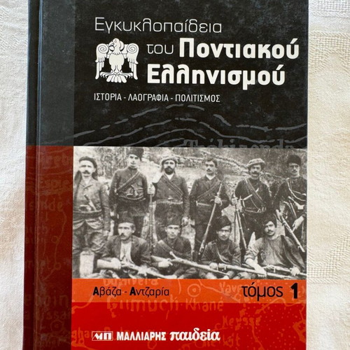 Pack of 6 history books and volumes, new, unread, excellent condition