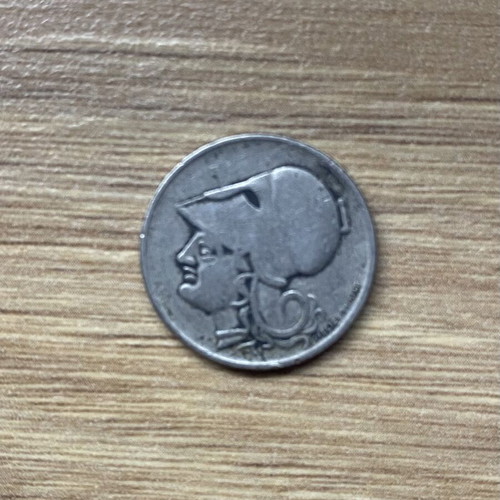 Greek coins of the Second Hellenic Republic used