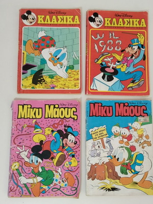 Mickey Mouse comics used, set of 4 with Goofy and Scrooge stories