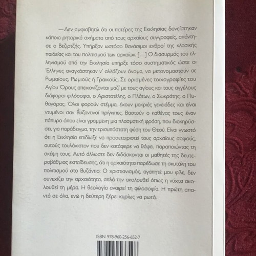M.X. novel used