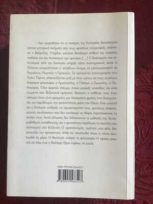 M.X. novel used