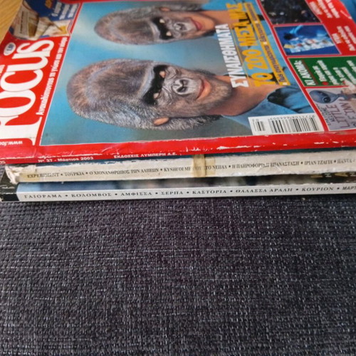 Gaiorama and Focus magazines used, pack of 3