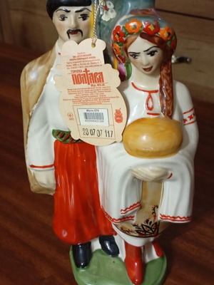 Traditional Ukrainian Horilka new