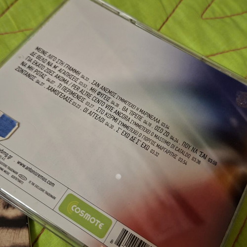 Antonis Remos 2 CD set, laiko