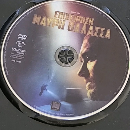 Black Sea DVD like new (2014)