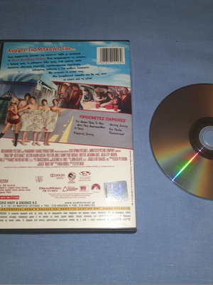 Road Trip Beer Games DVD μεταχειρισμένο, κωμωδία με υπότιτλους