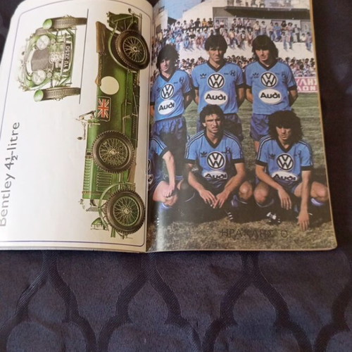 Agori magazine number 386 used with posters and board game