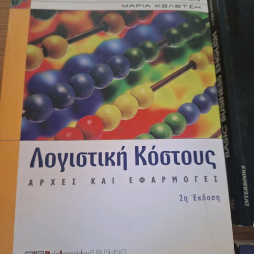 Economic books like new, pack of 4 academic