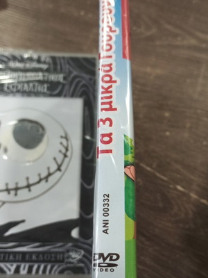 DVD The 3 Little Pigs new, dubbed in Greek
