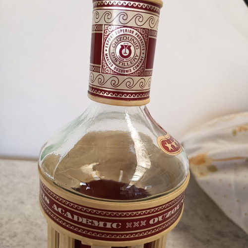 Ouzounis Academic 1974 vintage Greek decorative bottle with columns