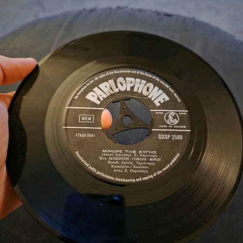 Rebetiko 45rpm record used with Markos Vamvakaris and Chatzichristou