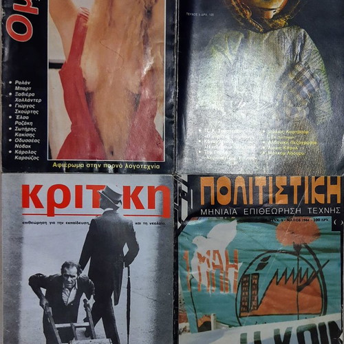 Art magazines used, pack of 40 issues