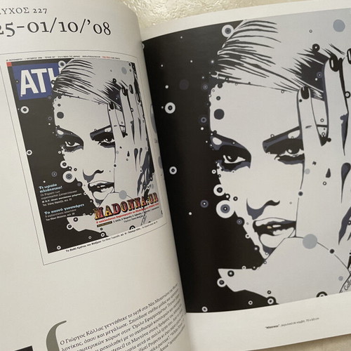 Athens Voice The Art on the Front Page Like New