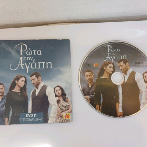 Rota Tin Agapi DVD used, 48 discs, Turkish series