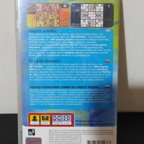 Go Sudoku PSP game used