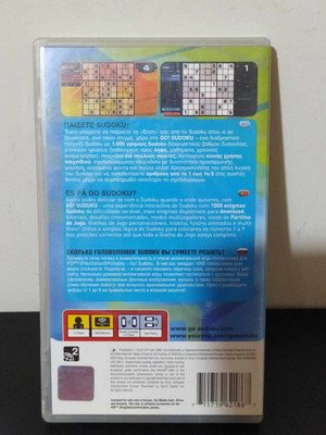 Go Sudoku PSP game used