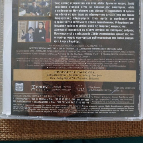 Dvd Inspector Montalbano used, crime series with subtitles