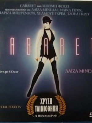 Cabaret DVD new with subtitles, 1972 romantic drama film