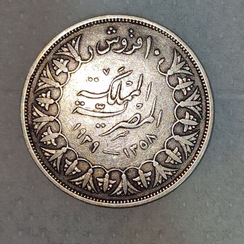 Egyptian silver coin 10 Piastres King Farouk I 1939 like new