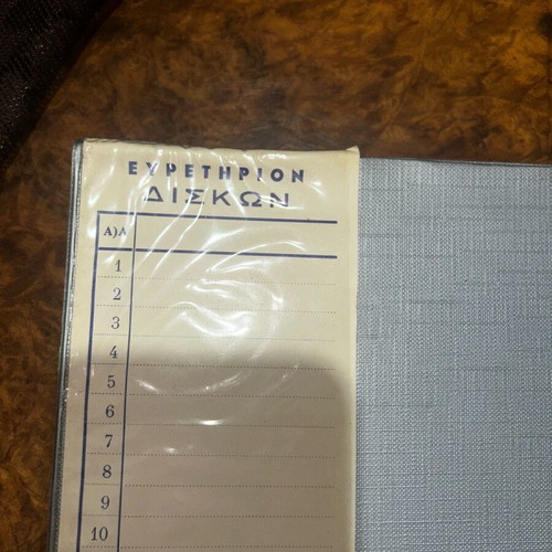 Vinyl records used with case, set of 7 pieces