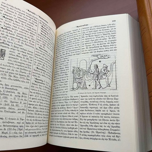 Lexikon of Greek Archaeology two-volume used