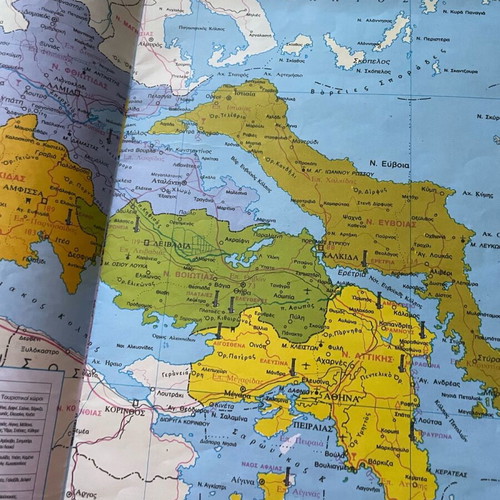 Geographical Atlas of Greece like new, 2 volumes together