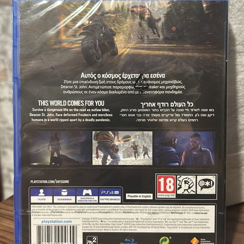 Days Gone PlayStation 4 sealed, compatible with PlayStation 5