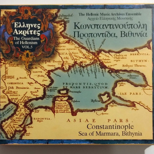 Ellines Akrites The Guardians Of Hellenism Vol.5 CD near mint, traditional