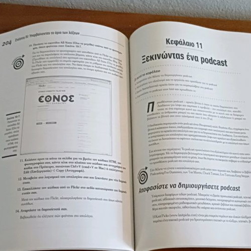 Blogging for Beginners used