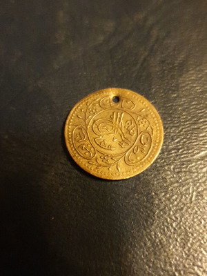 1/2 Hayriye Bronze Replica, Mahmoud II Ottoman (1808-1839)
