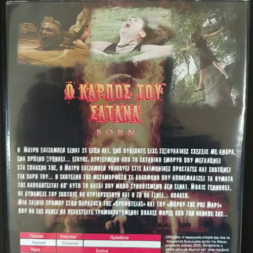 Born The Fruit of Satan DVD used, horror with subtitles