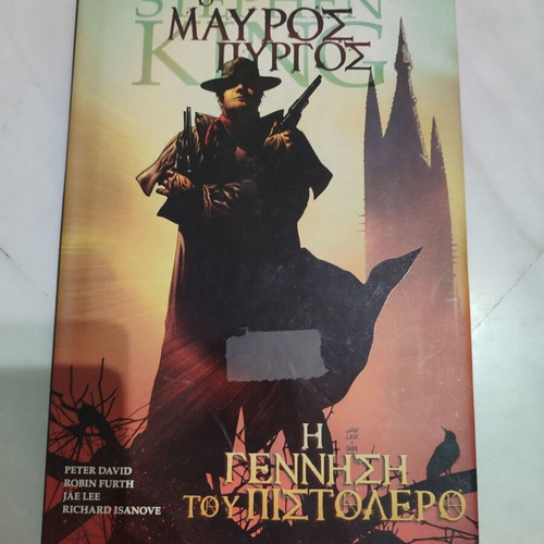 The Dark Tower The Gunslinger's Birth in very good condition
