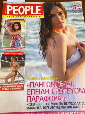 People magazine 2007 used, featuring 50Cent and others
