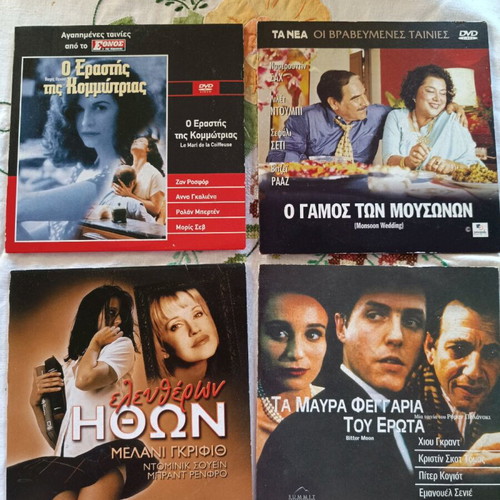 DVD movies used, pack of romantic, social, drama films