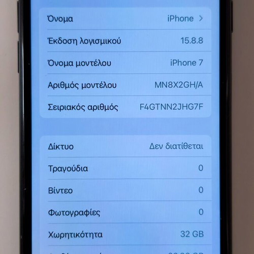 iPhone 7 32GB like new, black, Apple iOS