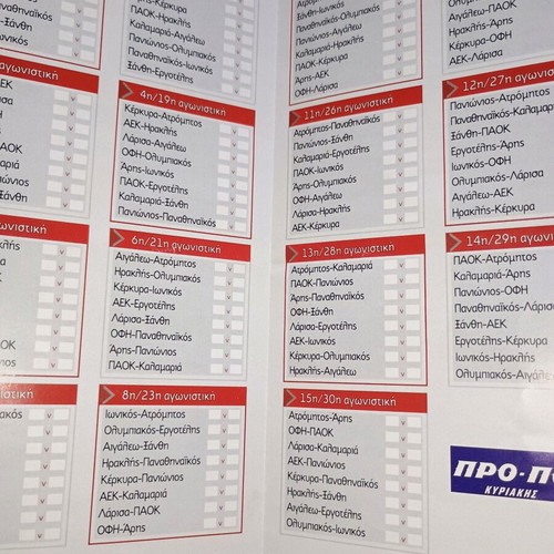Super League 2006/07 Official Football Program used