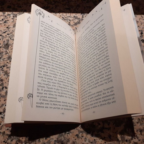 Proseche ti Efxesai book like new